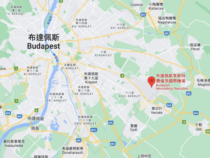 GOOGLE MAP上的布達佩斯機場在布達佩斯市區的東南方20公里處