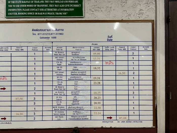 泰國素叻他尼的火車站時刻表