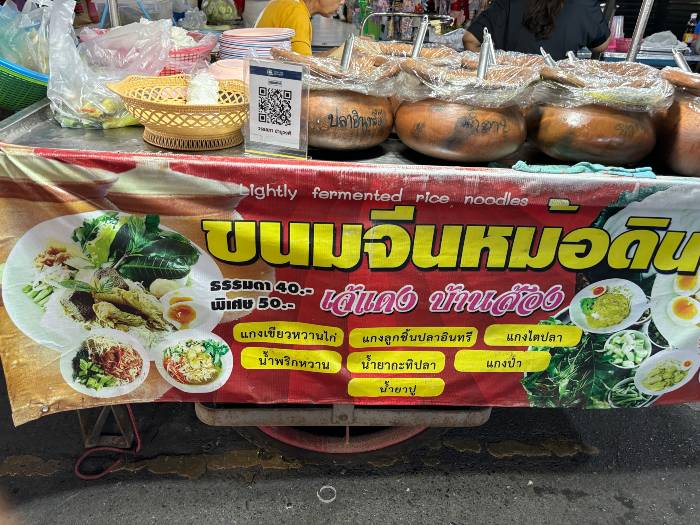 泰國素叻他尼的夜市賣平價的泰式咖哩
